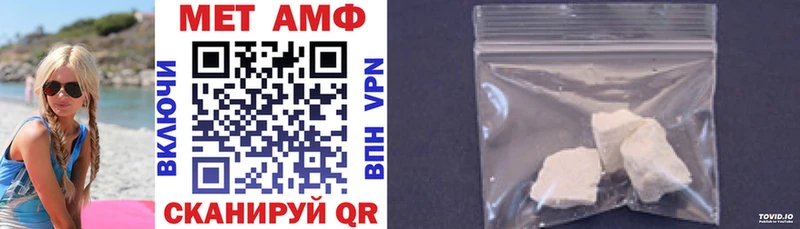 Amphetamine Premium  хочу наркоту  Ступино 