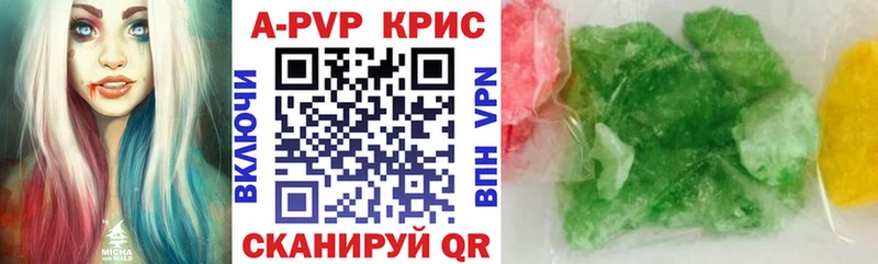 Alpha-PVP VHQ Ступино
