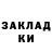 Амфетамин Розовый Julio Labayen