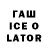 Первитин Methamphetamine Qwe Tattoo