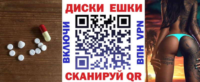 Экстази 300 mg  Ступино 