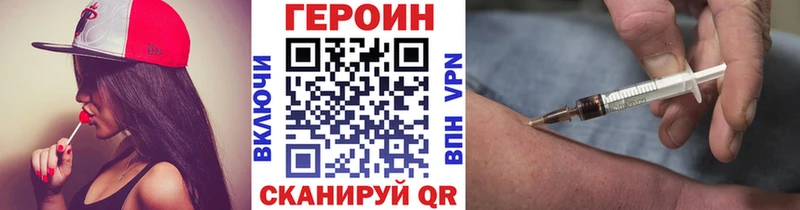 ГЕРОИН хмурый  как найти   Ступино 