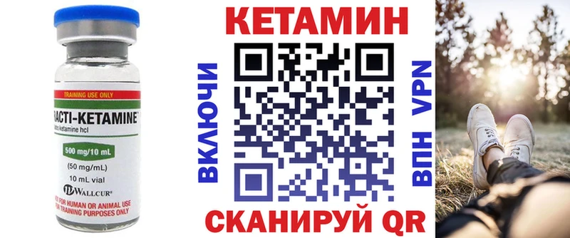 ссылка на мегу ТОР  Ступино  КЕТАМИН VHQ  где можно купить наркотик 