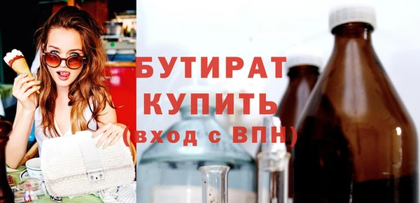 молекула духа Аркадак