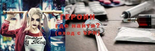 метамфетамин Новодвинск