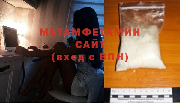 амфетамин Армянск