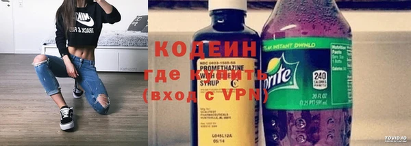 меф VHQ Новокубанск