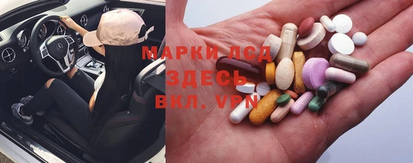 марки lsd Баксан