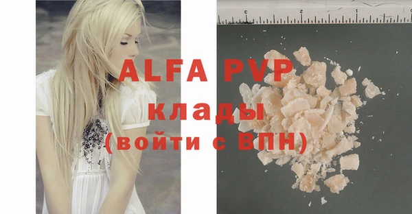 сатива Балахна