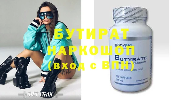 молекула духа Аркадак