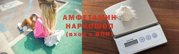 меф VHQ Новокубанск