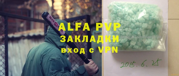 молекула духа Аркадак