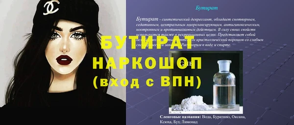 амфетамин Армянск