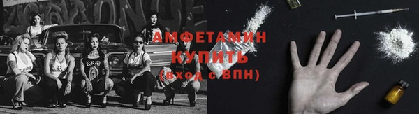 амфетамин Армянск