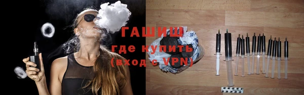 прущие крисы Новозыбков