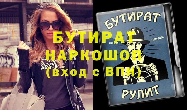 прущие крисы Новозыбков