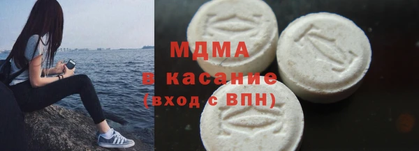 прущие крисы Новозыбков