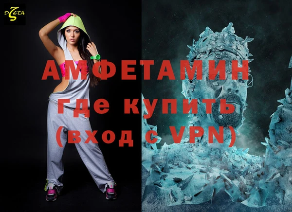 метамфетамин Новодвинск