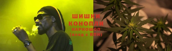 меф VHQ Новокубанск