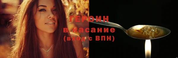 метамфетамин Новодвинск