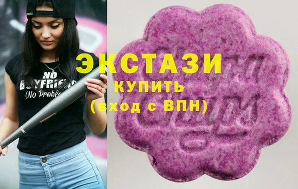 марки lsd Баксан