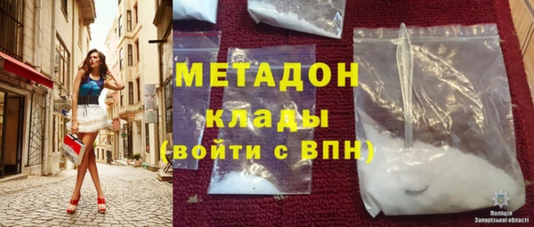 амфетамин Армянск