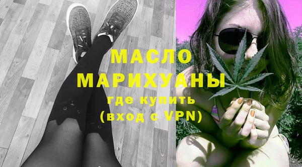 амфетамин Армянск