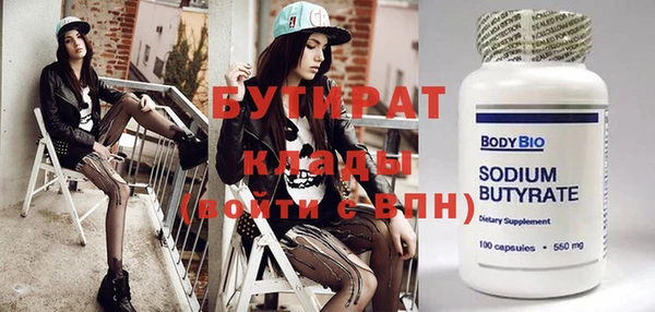прущие крисы Новозыбков