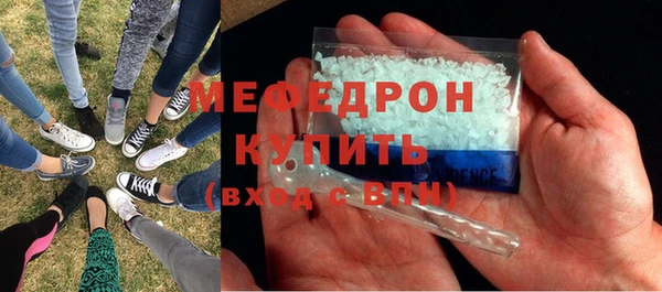 амфетамин Армянск