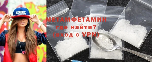 сатива Балахна