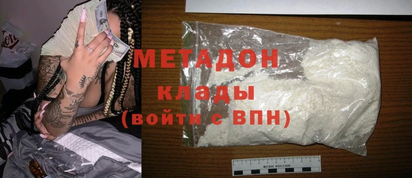 метамфетамин Новодвинск