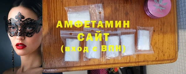 сатива Балахна