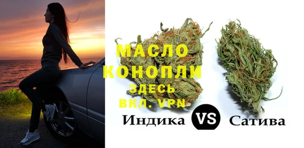 молекула духа Аркадак