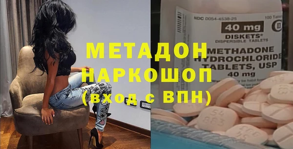 меф VHQ Новокубанск
