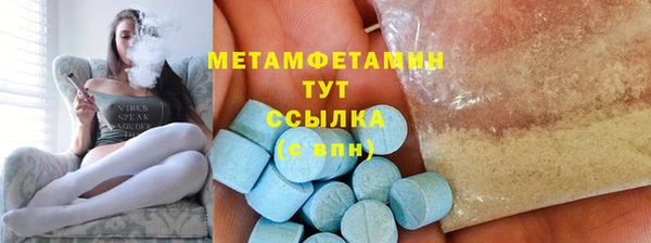 сатива Балахна