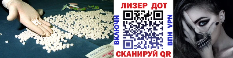 купить закладку  Ступино  LSD-25 экстази ecstasy 