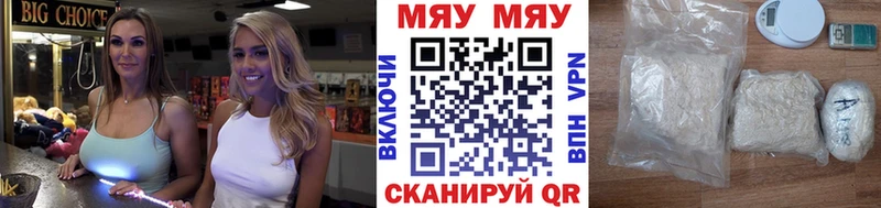 сколько стоит  Ступино  Меф кристаллы 