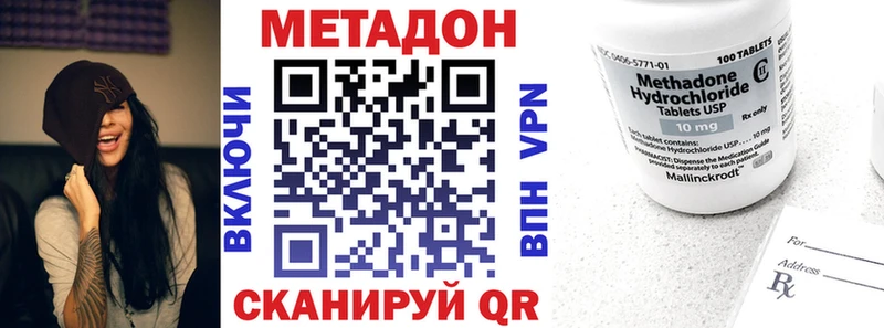 blacksprut сайт  Ступино  МЕТАДОН кристалл 