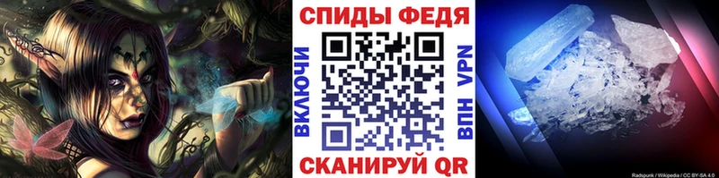 МЕТАМФЕТАМИН винт Ступино