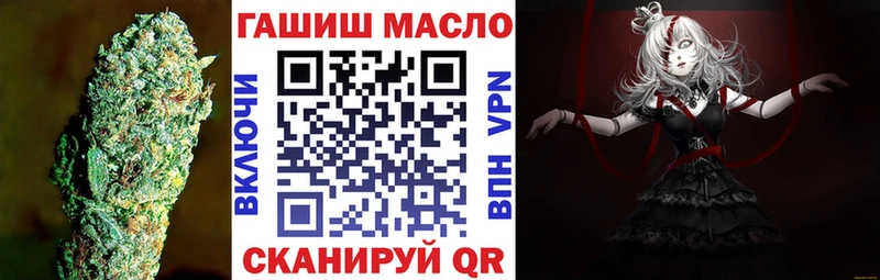 Дистиллят ТГК вейп  магазин  наркотиков  Ступино 