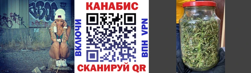 Конопля тримм  площадка наркотические препараты  Ступино 